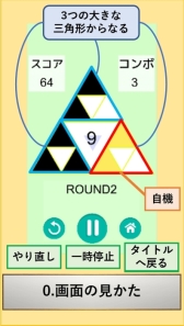 ���������꡼ No.003�Υ���ͥ������ / ��Flictal -�����л��ѥѥ��륢�������-�פ�Google Play���ۿ���