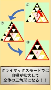 ���������꡼ No.009�Υ���ͥ������ / ��Flictal -�����л��ѥѥ��륢�������-�פ�Google Play���ۿ���