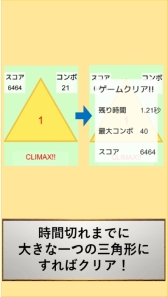 ���������꡼ No.010�Υ���ͥ������ / ��Flictal -�����л��ѥѥ��륢�������-�פ�Google Play���ۿ���