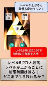 ���������꡼ No.012�Υ���ͥ������ / ��Flictal -�����л��ѥѥ��륢�������-�פ�Google Play���ۿ���