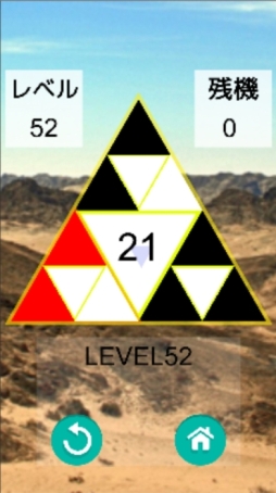 ���������꡼ No.015�Υ���ͥ������ / ��Flictal -�����л��ѥѥ��륢�������-�פ�Google Play���ۿ���