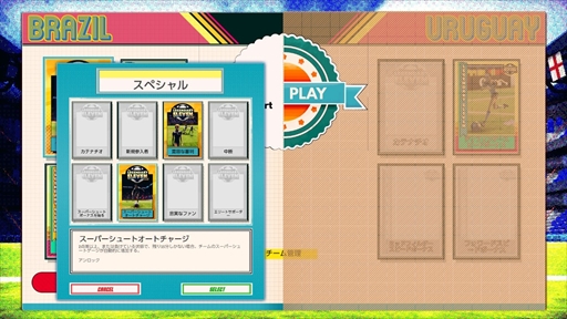 ���������꡼ No.006�Υ���ͥ������ / ����å����������Legendary Eleven�ס�Nintendo Switch����������ȯ��