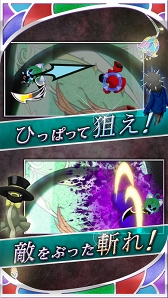 画像ギャラリー No.002のサムネイル画像 / スマホ向け爽快ぶった斬りアクション「M-エム-」の事前登録がスタート