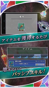 画像ギャラリー No.004のサムネイル画像 / スマホ向け爽快ぶった斬りアクション「M-エム-」の事前登録がスタート