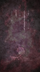 画像ギャラリー No.005のサムネイル画像 / スマホ向け爽快ぶった斬りアクション「M-エム-」の事前登録がスタート