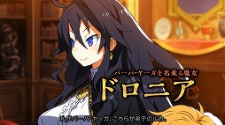 ���������꡼ No.002�Υ���ͥ������ / �֥�ե����ϲ��µܤ������ι�ġפ������Ѥ�ʪ���Ҳ𤹤�ץ��⡼�����ࡼ�ӡ���2�Ƥ�����