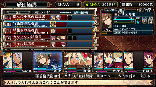 ���������꡼ No.015�Υ���ͥ������ / Nintendo Switch�ǡ֥�ե����ϲ��µܤ������ι�ġס����ǽв񤦤��ޤ��ޤʿ�ã�䥲���ॷ���ƥ��ܤ����Ҳ��µܤα���̲�����������ΤȤ�