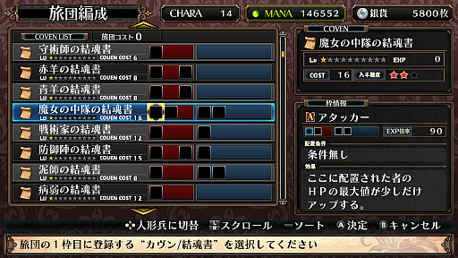 ���������꡼ No.019�Υ���ͥ������ / Nintendo Switch�ǡ֥�ե����ϲ��µܤ������ι�ġס����ǽв񤦤��ޤ��ޤʿ�ã�䥲���ॷ���ƥ��ܤ����Ҳ��µܤα���̲�����������ΤȤ�