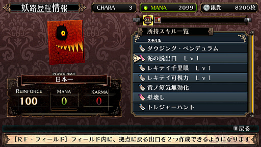 ���������꡼ No.023�Υ���ͥ������ / Nintendo Switch�ǡ֥�ե����ϲ��µܤ������ι�ġס����ǽв񤦤��ޤ��ޤʿ�ã�䥲���ॷ���ƥ��ܤ����Ҳ��µܤα���̲�����������ΤȤ�