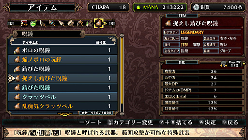 ���������꡼ No.025�Υ���ͥ������ / Nintendo Switch�ǡ֥�ե����ϲ��µܤ������ι�ġס����ǽв񤦤��ޤ��ޤʿ�ã�䥲���ॷ���ƥ��ܤ����Ҳ��µܤα���̲�����������ΤȤ�