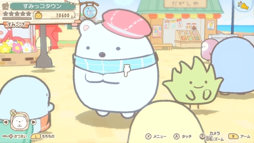 画像ギャラリー No.006のサムネイル画像 / Nintendo Switch用ソフト「すみっコぐらし あつまれ!すみっコタウン」が10月4日に発売決定