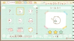 画像ギャラリー No.015のサムネイル画像 / Nintendo Switch用ソフト「すみっコぐらし あつまれ!すみっコタウン」が10月4日に発売決定