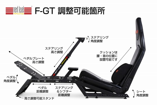 画像ギャラリー No.003のサムネイル画像 / フォーミュラカーとGTカー,2種類のドライビングポジョション設定が可能なNext Level Racing製スタンド&シートセットがマイナーチェンジ