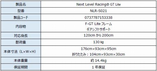 ꡼ No.008 | ޤꤿ߼졼ȥåȡGT Liteפȯ