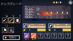 画像ギャラリー No.007のサムネイル画像 / ハイスピードで襲いかかってくるゾンビをブッ飛ばせ! アクションゲーム「Dead Rain」を紹介する「(ほぼ)日刊スマホゲーム通信」第1761回