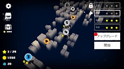 画像ギャラリー No.008のサムネイル画像 / ハイスピードで襲いかかってくるゾンビをブッ飛ばせ! アクションゲーム「Dead Rain」を紹介する「(ほぼ)日刊スマホゲーム通信」第1761回