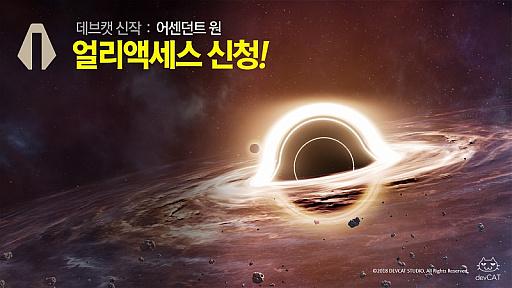 画像ギャラリー No.003のサムネイル画像 / devCAT Studio最新作「Ascendant One」のキャラクタースキルを紹介するムービーを公開