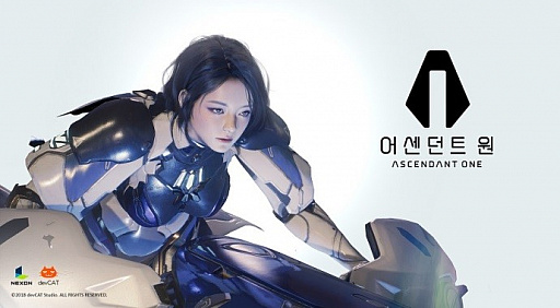 ꡼ No.001Υͥ / G-Star 2018Nexon KoreaPCȥASCENDANT ONEסAstelliaפŸ