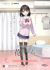 ꡼ No.015Υͥ / ҹȡȶƱɤڤVRޥۥץOne Room VR ֺϰۤƤ-ԡפiOSǤ꡼