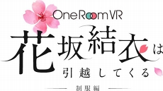  No.016Υͥ / ҹȡȶƱɤڤVRޥۥץOne Room VR ֺϰۤƤ-ԡפiOSǤ꡼