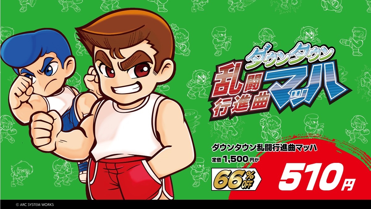 画像集 012 アークシステムワークス 夏のspセール 第1弾がスタート キルラキル