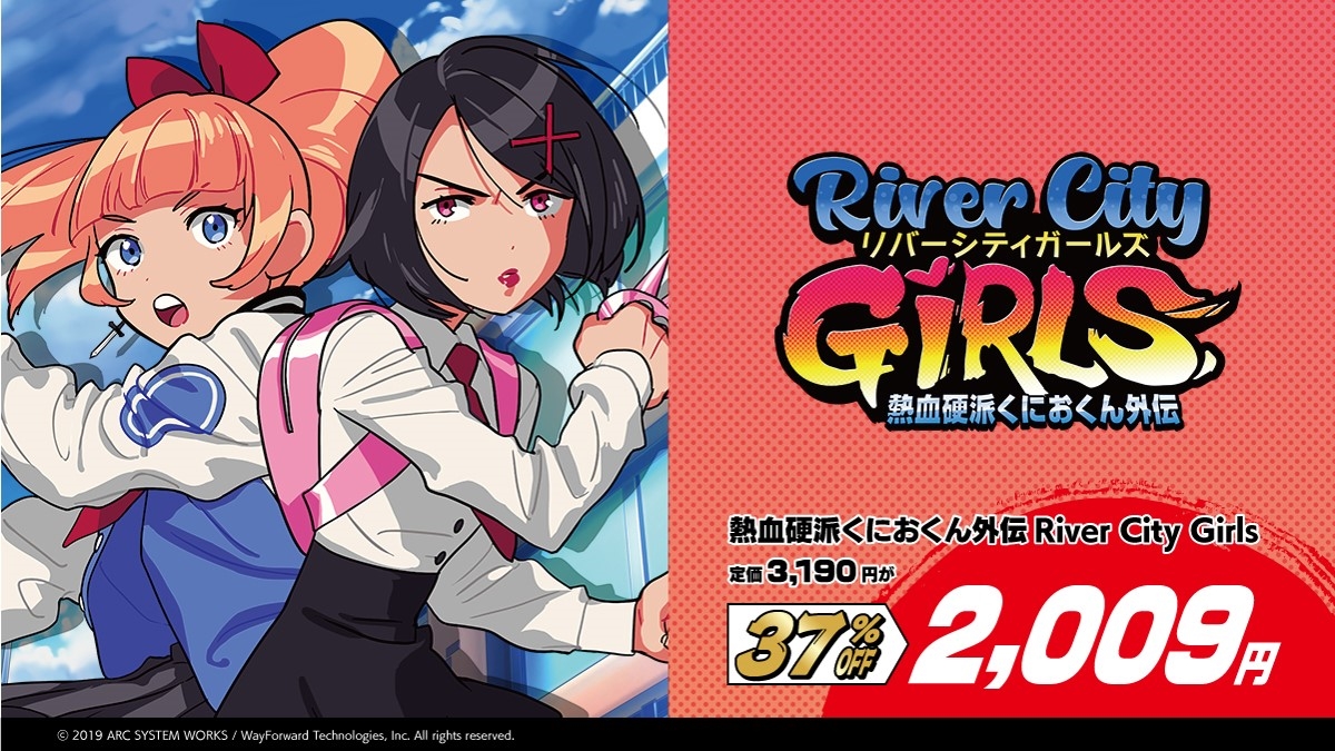 画像集 013 アークシステムワークス 夏のspセール 第1弾がスタート キルラキル