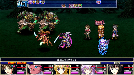 ファンタジーrpg アスディバインハーツ のpc版 Xbox One版の配信が本日開始