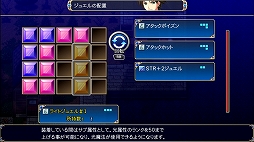 画像ギャラリー No.004のサムネイル画像 / 「アスディバインハーツ」,Xbox One版とPC版の35%OFFセールが開催