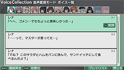 画像ギャラリー No.004のサムネイル画像 / PS Vita「グリザイア ファントムトリガー 03&04」が本日発売。PC版の第3巻と第4巻をまとめて収録