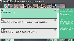 画像ギャラリー No.005のサムネイル画像 / PS Vita「グリザイア ファントムトリガー 03&04」が本日発売。PC版の第3巻と第4巻をまとめて収録