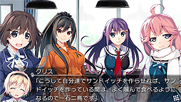 画像ギャラリー No.009のサムネイル画像 / PS Vita「グリザイア ファントムトリガー 03&04」が本日発売。PC版の第3巻と第4巻をまとめて収録