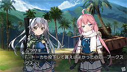 画像ギャラリー No.010のサムネイル画像 / PS Vita「グリザイア ファントムトリガー 03&04」が本日発売。PC版の第3巻と第4巻をまとめて収録