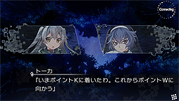 画像ギャラリー No.011のサムネイル画像 / PS Vita「グリザイア ファントムトリガー 03&04」が本日発売。PC版の第3巻と第4巻をまとめて収録