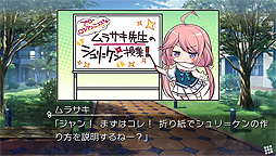 画像ギャラリー No.016のサムネイル画像 / PS Vita「グリザイア ファントムトリガー 03&04」が本日発売。PC版の第3巻と第4巻をまとめて収録