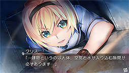 画像ギャラリー No.018のサムネイル画像 / PS Vita「グリザイア ファントムトリガー 03&04」が本日発売。PC版の第3巻と第4巻をまとめて収録