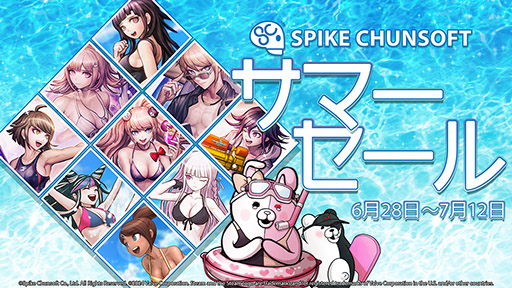 画像ギャラリー No.001のサムネイル画像 / 「AI: ソムニウム ファイル」「428」などをラインナップ。スパチュン配信作品が最大80%オフになるセールを7月12日までSteamにて開催