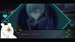 画像ギャラリー No.001のサムネイル画像 / 「AI:ソムニウム ファイル」現実世界で推理を行う「捜査パート」の紹介映像が公開