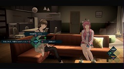 画像ギャラリー No.006のサムネイル画像 / 「AI:ソムニウム ファイル」現実世界で推理を行う「捜査パート」の紹介映像が公開