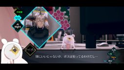 ꡼ No.004 | ȯΡAI˥ եԥץåǱ۹Ϻ᤬ݤ롤ХǥSFɥ٥㡼о