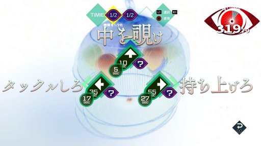 ꡼ No.014 | ȯΡAI˥ եԥץåǱ۹Ϻ᤬ݤ롤ХǥSFɥ٥㡼о