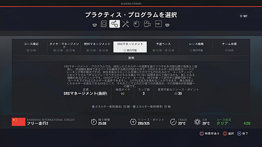 ꡼ No.013Υͥ / F1꡼ǿF1 2018ץץ쥤ݡȡ긽Ū˺Ƹ줿ǡF1ɥ饤СζǺθ褦