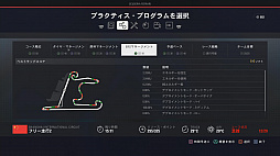 ꡼ No.015Υͥ / F1꡼ǿF1 2018ץץ쥤ݡȡ긽Ū˺Ƹ줿ǡF1ɥ饤СζǺθ褦