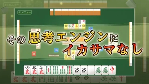 Nintendo SwitchѥեȡܳAI ץץ⡼ӥǥ