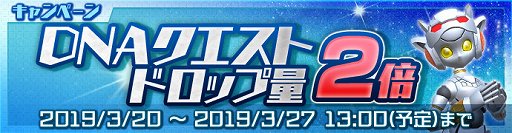 画像ギャラリー No.004のサムネイル画像 / 「ウルトラ怪獣バトルブリーダーズ」,新機能「バトルアリーナ」が登場