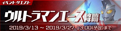 画像ギャラリー No.005のサムネイル画像 / 「ウルトラ怪獣バトルブリーダーズ」,新機能「バトルアリーナ」が登場