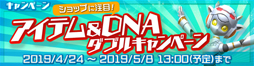 画像ギャラリー No.006のサムネイル画像 / 「ウルトラ怪獣バトルブリーダーズ」,共闘ミッション 「決戦!Uキラーザウルス」が開幕