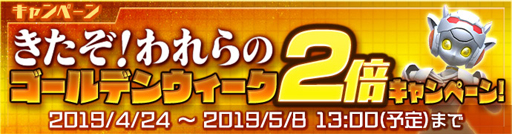 画像ギャラリー No.007のサムネイル画像 / 「ウルトラ怪獣バトルブリーダーズ」,共闘ミッション 「決戦!Uキラーザウルス」が開幕