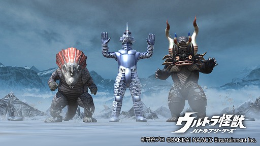 画像ギャラリー No.001のサムネイル画像 / 「ウルトラ怪獣 バトルブリーダーズ」内容盛りだくさんのハーフアニバーサリー開催