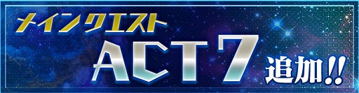 画像ギャラリー No.006のサムネイル画像 / 「ウルトラ怪獣 バトルブリーダーズ」内容盛りだくさんのハーフアニバーサリー開催