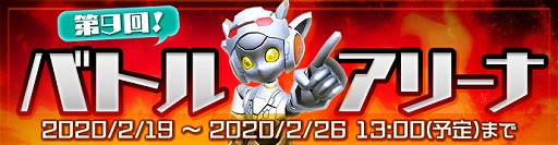 画像ギャラリー No.005のサムネイル画像 / 「ウルバト」50万DL突破を記念して「限定マーケット怪獣日替わり出品」が開催